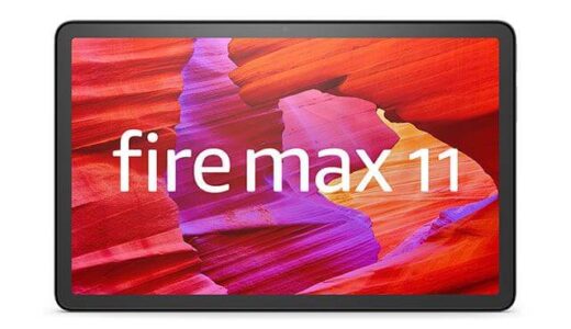 Fire Max 11のSDカード最大容量(対応数)は?おすすめはコレ!【外部メモリでストレージを増やす】