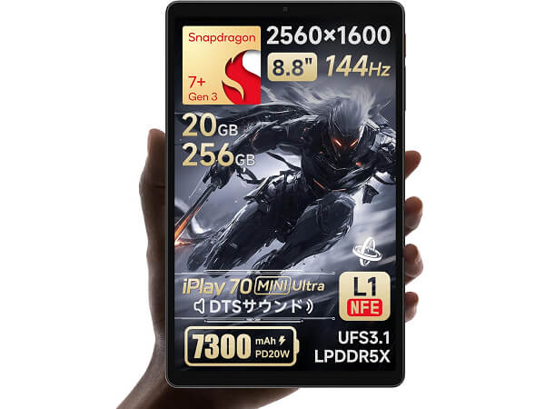 ALLDOCUBE iPlay 70 mini Ultra