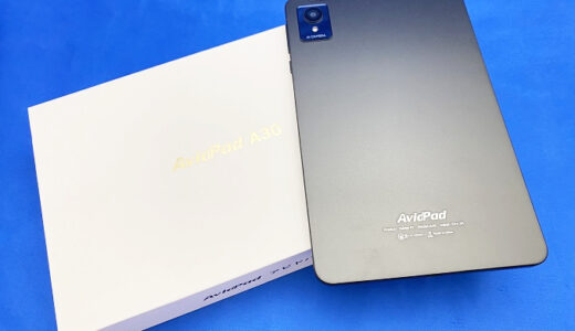 【Avidpad A30PRO 開封レビュー】サブ機に最適なコンパクト格安タブレットがパワーアップして登場！【Android 14＆UFS2.1】